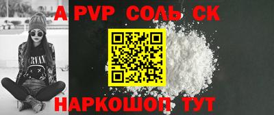 таблы Моздок