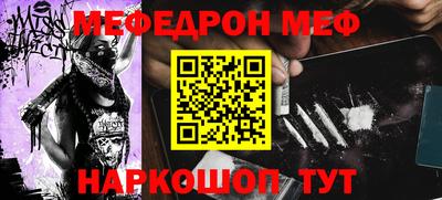 каннабис Можайск