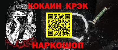 таблы Моздок