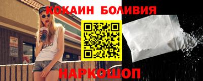 каннабис Можайск