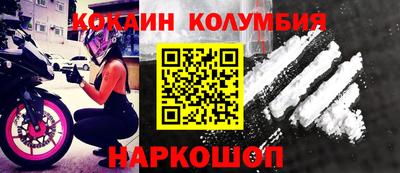 каннабис Можайск