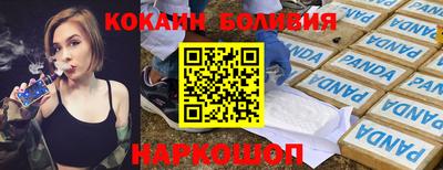 таблы Моздок
