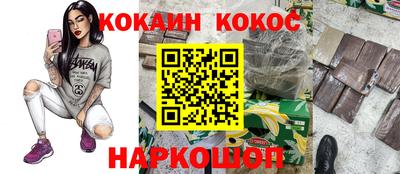 мяу мяу кристалл Можга
