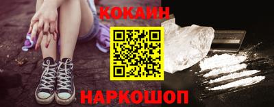мяу мяу кристалл Можга