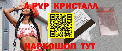 таблы Моздок