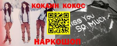 мяу мяу кристалл Можга