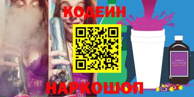 таблы Моздок