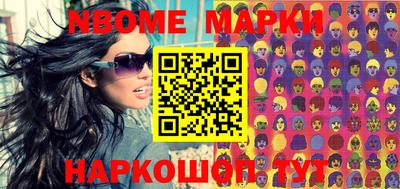 таблы Моздок