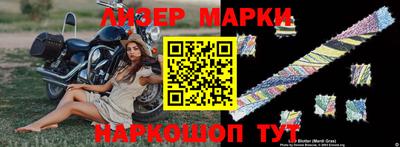 таблы Моздок