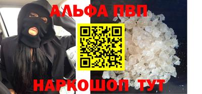 мяу мяу кристалл Можга