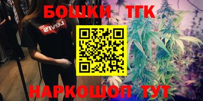 таблы Моздок