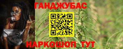 каннабис Можайск