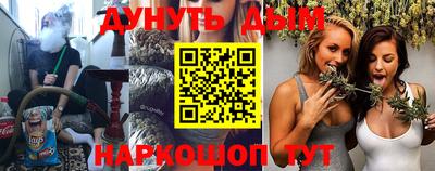 каннабис Можайск