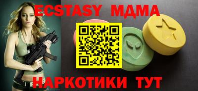 мяу мяу кристалл Можга