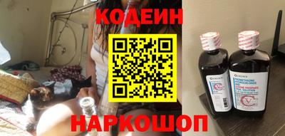 мяу мяу кристалл Можга