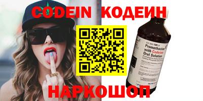 каннабис Можайск