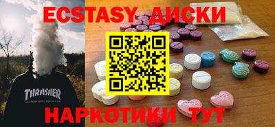 каннабис Можайск