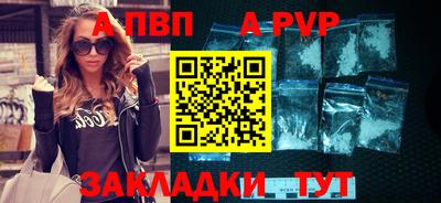 таблы Моздок