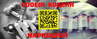 мяу мяу кристалл Можга