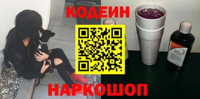 каннабис Можайск