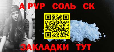 таблы Моздок