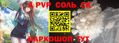 таблы Моздок