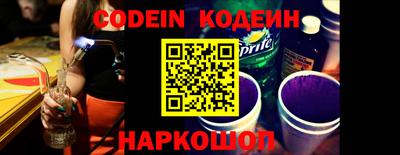 мяу мяу кристалл Можга