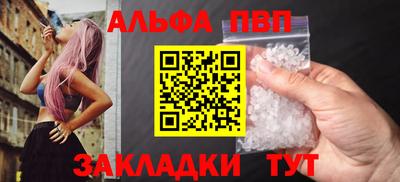 каннабис Можайск