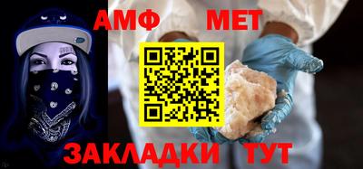 таблы Моздок