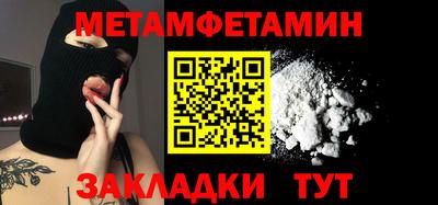 каннабис Можайск