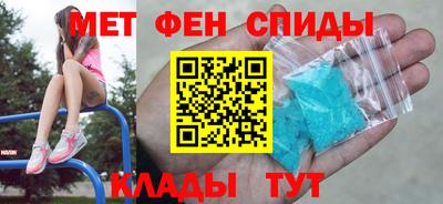 таблы Моздок