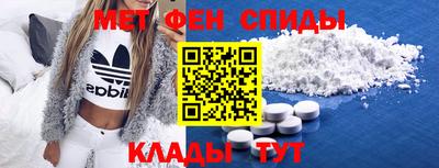 мяу мяу кристалл Можга