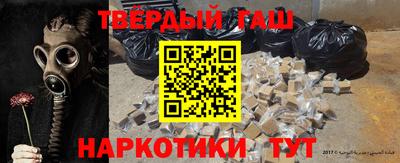 мяу мяу кристалл Можга