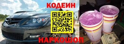 мяу мяу кристалл Можга