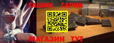 таблы Моздок