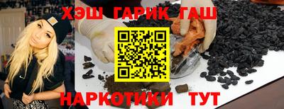 мяу мяу кристалл Можга