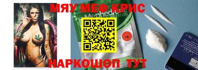 каннабис Можайск