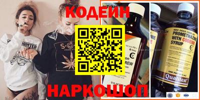 мяу мяу кристалл Можга