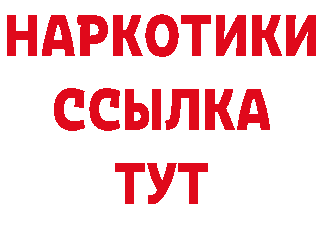 КЕТАМИН VHQ зеркало darknet omg Янаул