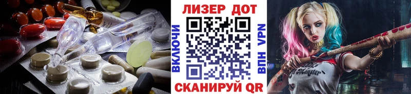 ЛСД экстази ecstasy  Янаул 