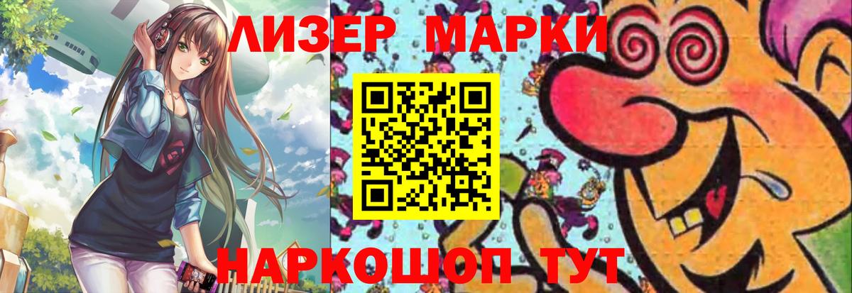 Лсд 25 экстази кислота  ЛСД экстази  Янаул  ЛСД экстази кислота  Вход с VPN 