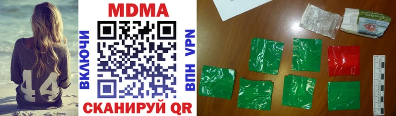 MDMA Molly  где найти   Янаул 