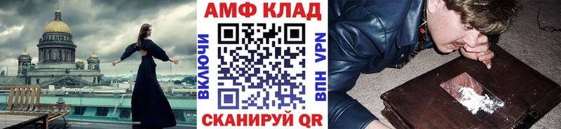 Метамфетамин Декстрометамфетамин 99.9%  гидра сайт  Янаул 