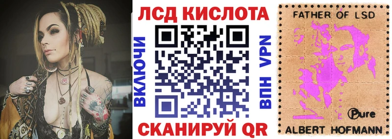 darknet телеграм  Янаул  Наркотические марки 1,8мг 