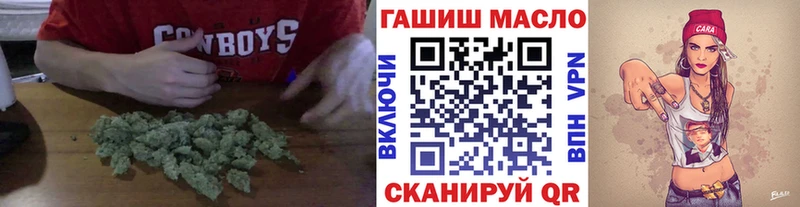 Дистиллят ТГК вейп с тгк  Янаул 
