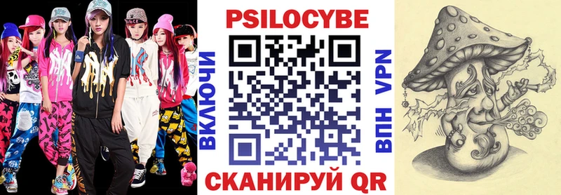 Галлюциногенные грибы MAGIC MUSHROOMS  где можно купить   Янаул 