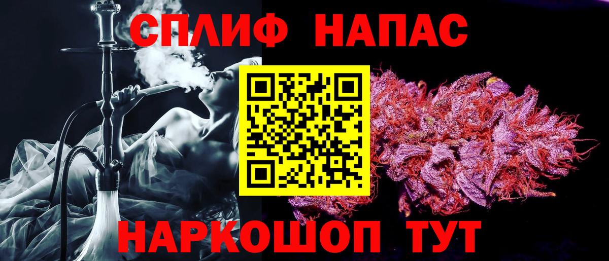 Каннабис план Янаул