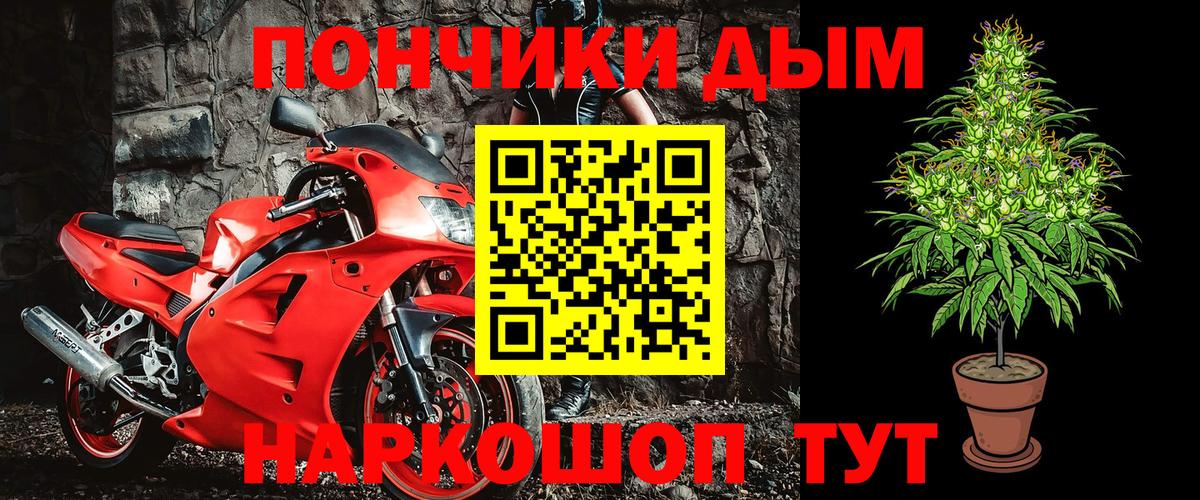 Бошки марихуана VHQ  Марихуана конопля  Янаул  Бошки Шишки THC 21%  Вход с VPN 